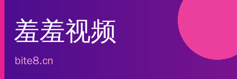 羞羞视频Logo